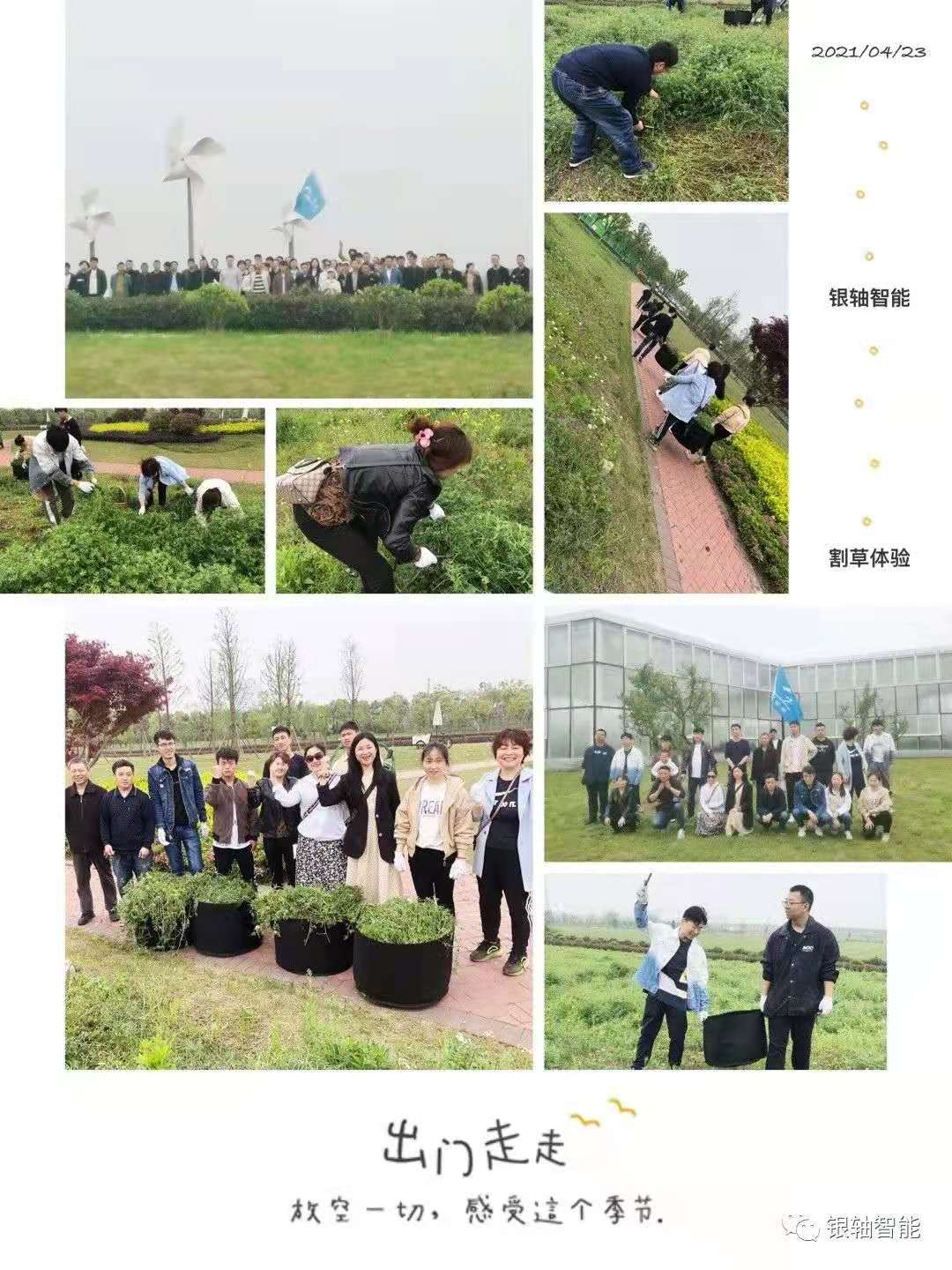 微 信 图片 _20210601110712