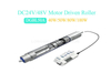 DGBL50A 24V/48V Rolo acionado por motor de engrenagem sem escova